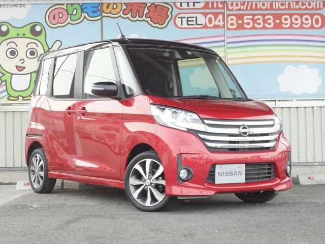ハイウェイスター X Gパッケージ メモリーナビ(MP315)・フルセグTV・アラウンドビューモニター・ETC・ドライブレコーダー・エマージェンシーブレーキ・アイドリングストップ(19枚目)
