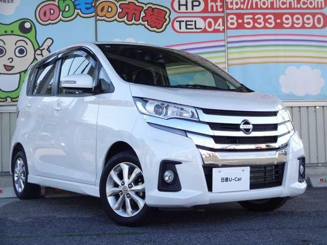 デイズ ６６０　ハイウェイスターＸ　メモリーナビ・アラウンドビューモニター・（16枚目）