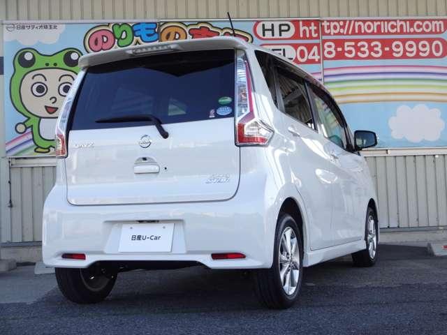 デイズ ６６０　ハイウェイスターＸ　メモリーナビ・アラウンドビューモニター・（18枚目）