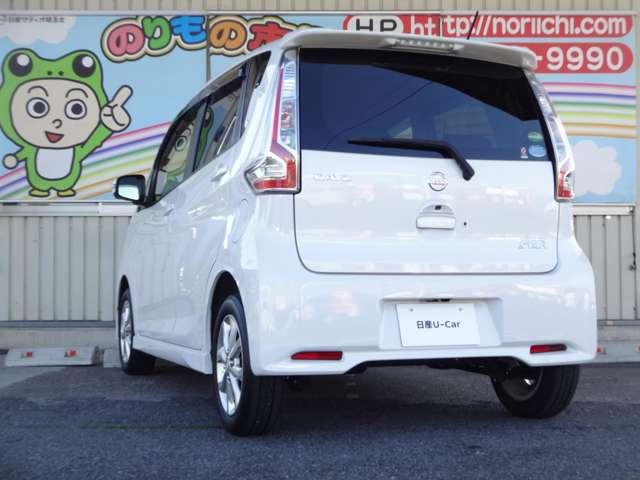 デイズ ６６０　ハイウェイスターＸ　メモリーナビ・アラウンドビューモニター・（19枚目）