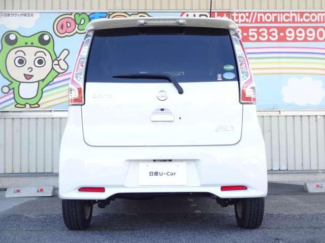 デイズ ６６０　ハイウェイスターＸ　メモリーナビ・アラウンドビューモニター・（20枚目）