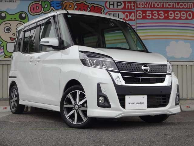 デイズルークス 660 ハイウェイスターX Vセレクション メモリーナビ・アラウンドビューモニター・(15枚目)