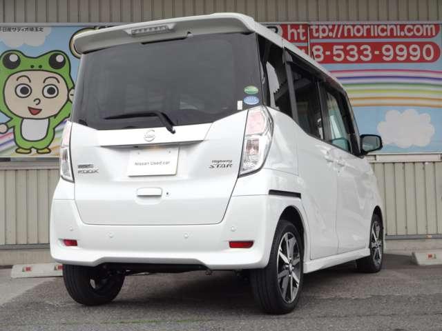 デイズルークス 660 ハイウェイスターX Vセレクション メモリーナビ・アラウンドビューモニター・(17枚目)