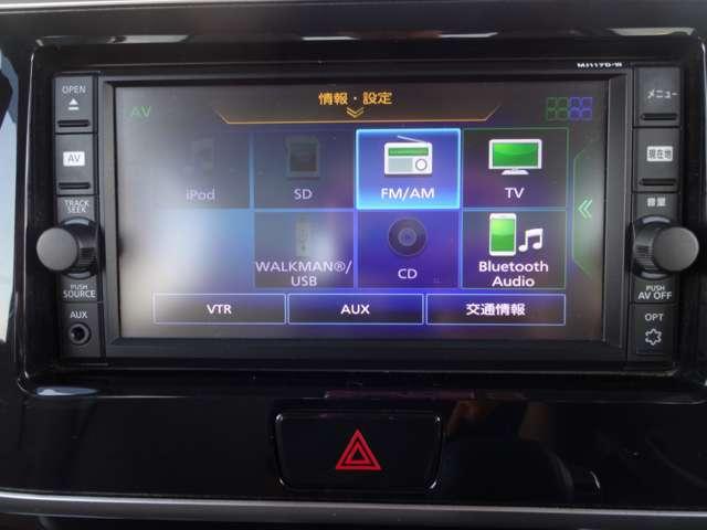 デイズルークス X 当社下取り車・メモリーナビ・フルセグTV・アラウンドビューモニター・Bluetooth・片側電動スライドドア・アイドリングストップ・衝突軽減ブレーキ・インテリジェントキー(3枚目)