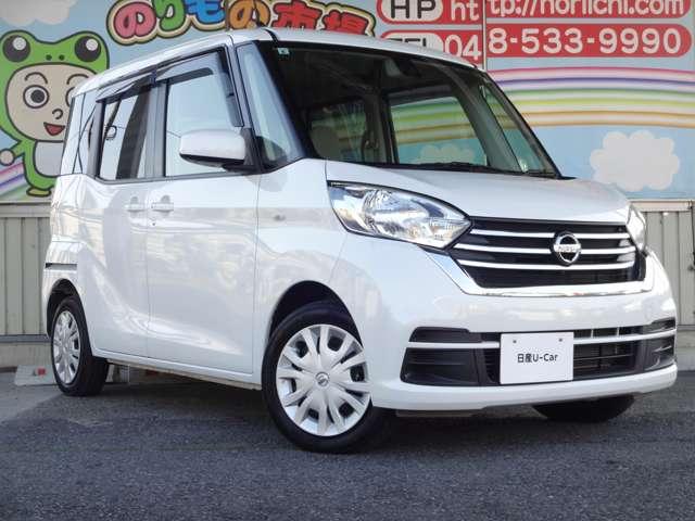 デイズルークス X 当社下取り車・メモリーナビ・フルセグTV・アラウンドビューモニター・Bluetooth・片側電動スライドドア・アイドリングストップ・衝突軽減ブレーキ・インテリジェントキー(14枚目)