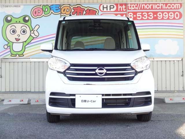 デイズルークス X 当社下取り車・メモリーナビ・フルセグTV・アラウンドビューモニター・Bluetooth・片側電動スライドドア・アイドリングストップ・衝突軽減ブレーキ・インテリジェントキー(15枚目)