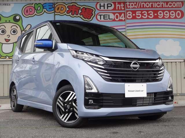 デイズ ６６０　ハイウェイスターＸ　プロパイロット　エディション　９インチメモリーナビ・ＨＤＭＩケーブル・アラ（17枚目）