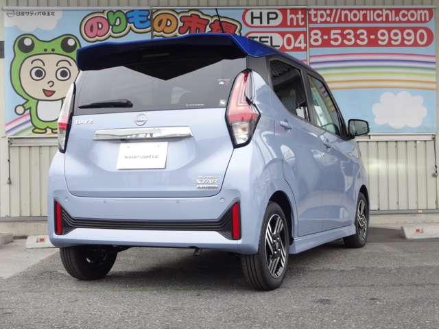 デイズ ６６０　ハイウェイスターＸ　プロパイロット　エディション　９インチメモリーナビ・ＨＤＭＩケーブル・アラ（19枚目）