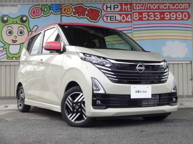 デイズ ６６０　ハイウェイスターＸ　９インチメモリーナビ・ＨＤＭＩケーブル・ドラ（16枚目）