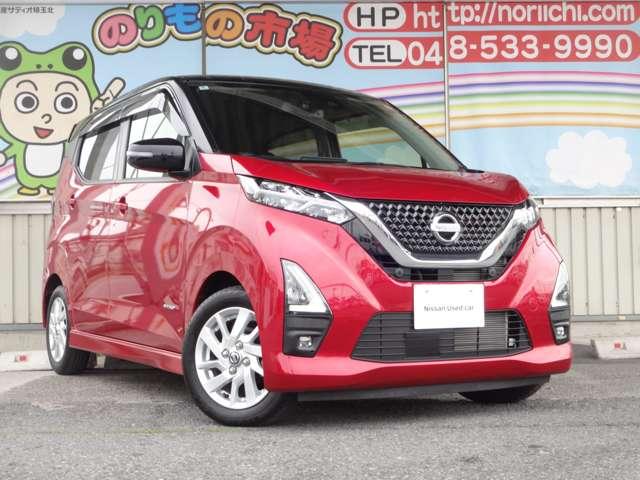 デイズ ６６０　ハイウェイスターＸ　メモリーナビ・フルセグＴＶ・アラウンドビュ（20枚目）