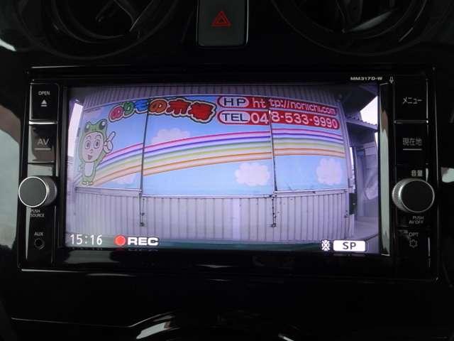 ノート １．２　ｅ－ＰＯＷＥＲ　Ｘ　雹害車・ルーフ・ボンネット凹みあり・メモ（8枚目）