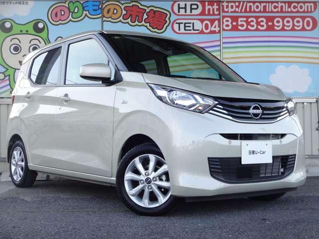 デイズ ６６０　Ｘ　当社社有車ＵＰ・ディスプレイオーディオ・ア（15枚目）