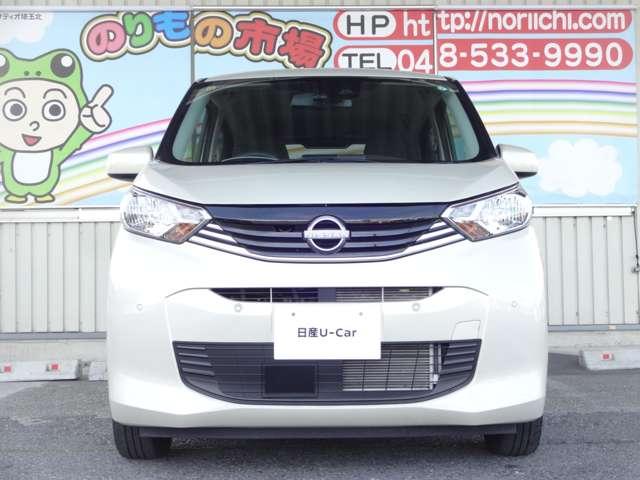 デイズ ６６０　Ｘ　当社社有車ＵＰ・ディスプレイオーディオ・ア（16枚目）