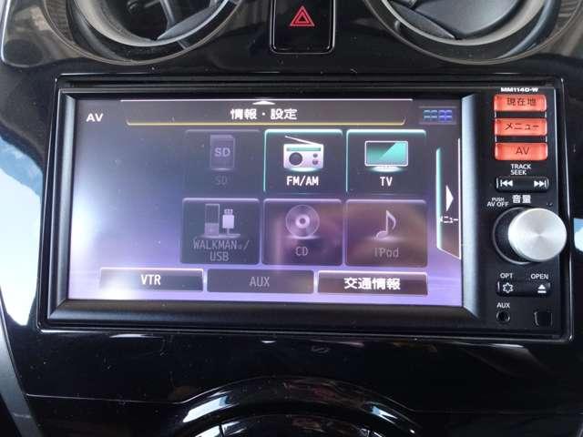 ノート １．２　Ｘ　ＤＩＧ－Ｓ　エマージェンシーブレーキ　パッケージ　メモリーナビ・エマージェンシブレーキ・横（5枚目）