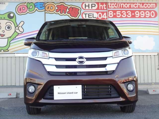 デイズ ６６０　ハイウェイスターＸ　メモリーナビ・フルセグＴＶ・アラウンドビュ（17枚目）