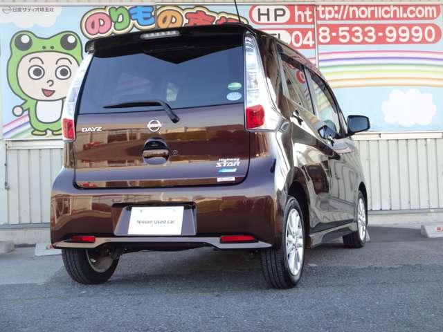 デイズ ６６０　ハイウェイスターＸ　メモリーナビ・フルセグＴＶ・アラウンドビュ（18枚目）