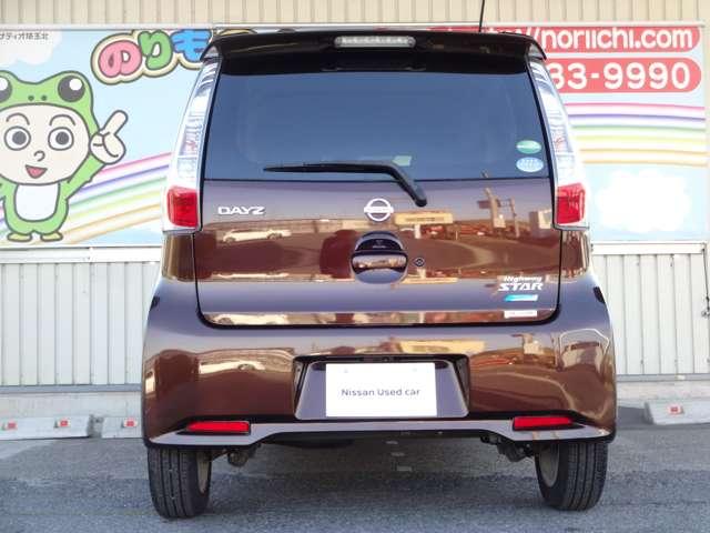 デイズ ６６０　ハイウェイスターＸ　メモリーナビ・フルセグＴＶ・アラウンドビュ（20枚目）