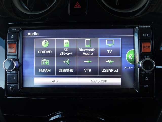 ノート 1.2 X DIG-S Vセレクション プラスセーフティ メモリーナビ・アラウンドビューモニター・(3枚目)