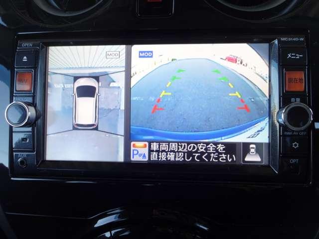 ノート 1.2 X DIG-S Vセレクション プラスセーフティ メモリーナビ・アラウンドビューモニター・(4枚目)