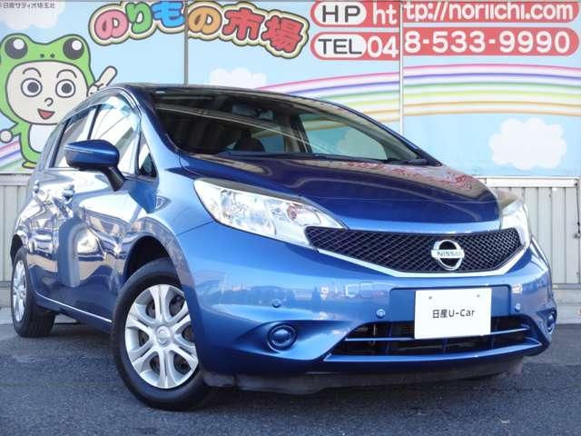 ノート 1.2 X DIG-S Vセレクション プラスセーフティ メモリーナビ・アラウンドビューモニター・(13枚目)