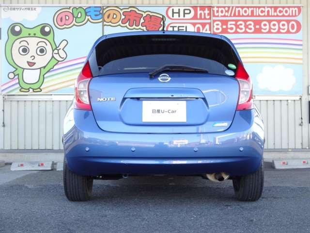 ノート 1.2 X DIG-S Vセレクション プラスセーフティ メモリーナビ・アラウンドビューモニター・(17枚目)