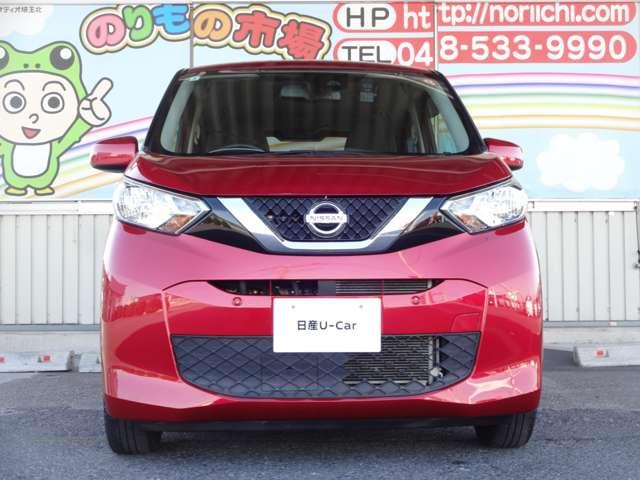 デイズ ６６０　Ｘ　衝突軽減ブレーキ・アイドリングストップ・（17枚目）