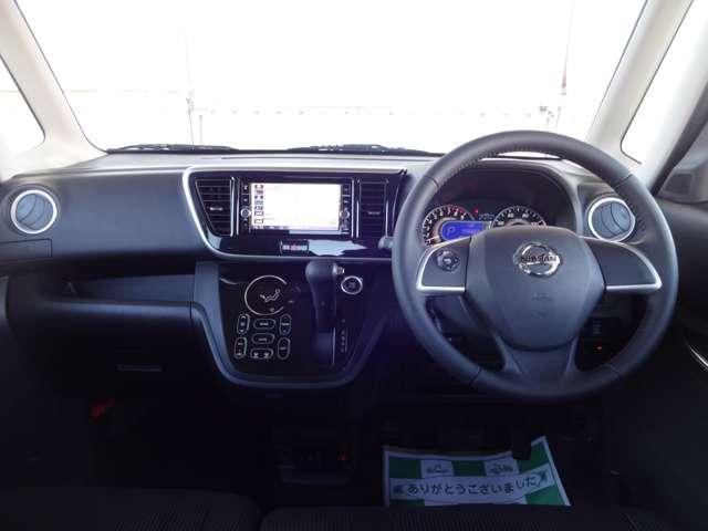 デイズルークス ６６０　ハイウェイスターＸ　当社下取り車・メモリーナビ・ドライブレコ（5枚目）