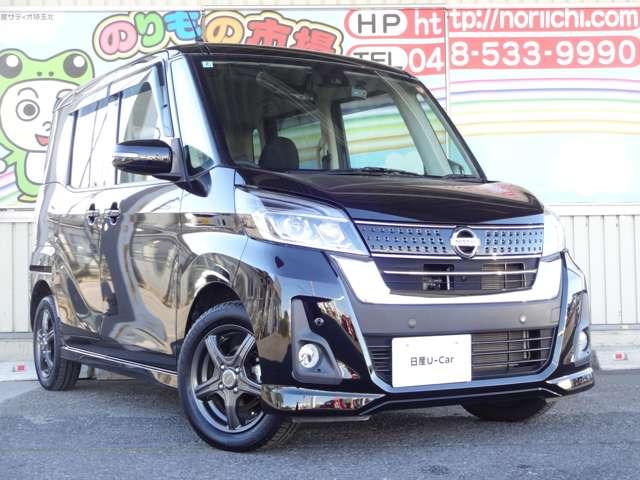 デイズルークス ６６０　ハイウェイスターＸ　当社下取り車・メモリーナビ・ドライブレコ（16枚目）