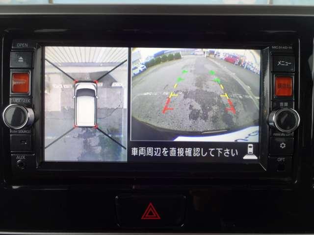 デイズルークス ６６０　ハイウェイスターＸ　Ｖセレクション　＋ＳａｆｅｔｙＩＩ　メモリーナビ・アラウンドビューモニター・（3枚目）