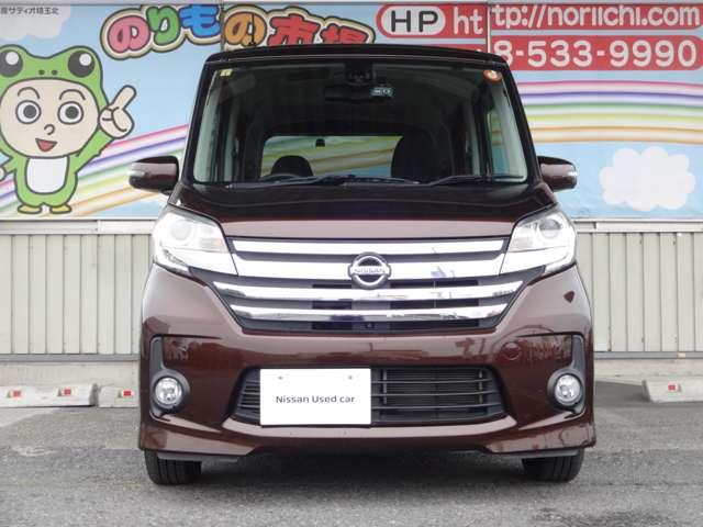 デイズルークス ６６０　ハイウェイスターＸ　Ｖセレクション　＋ＳａｆｅｔｙＩＩ　メモリーナビ・アラウンドビューモニター・（14枚目）