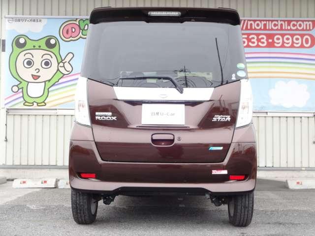 デイズルークス ６６０　ハイウェイスターＸ　Ｖセレクション　＋ＳａｆｅｔｙＩＩ　メモリーナビ・アラウンドビューモニター・（17枚目）