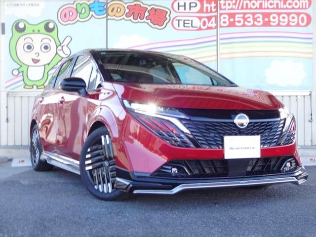オーラ 1.2 G 日産コネクトナビ・プロパイロット・ワイア(16枚目)