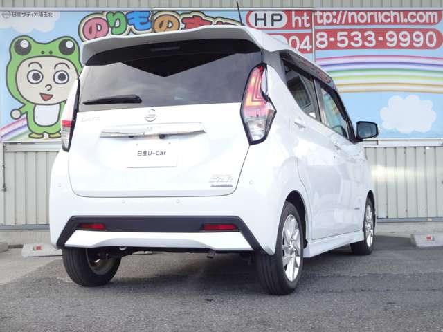 デイズ ６６０　ハイウェイスターＸ　９インチメモリーナビ・アラウンドビューモ（17枚目）