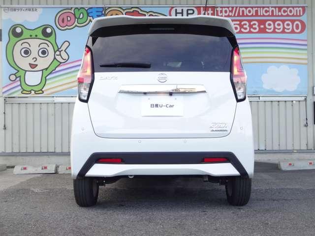 デイズ ６６０　ハイウェイスターＸ　９インチメモリーナビ・アラウンドビューモ（19枚目）