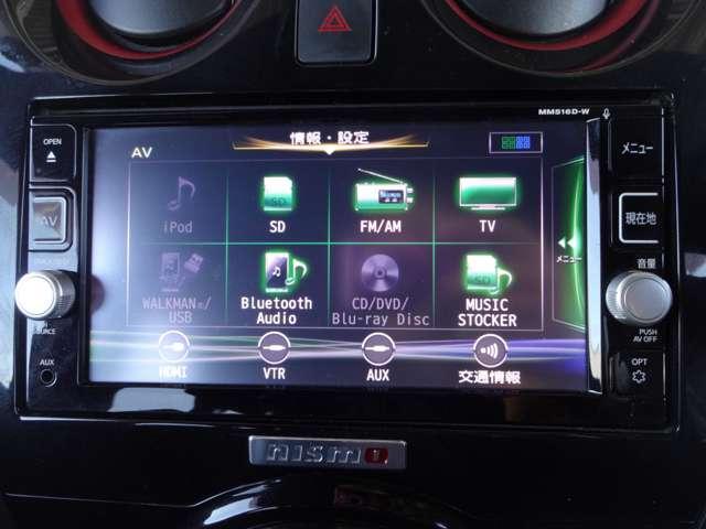 ノート 1.2 e-POWER NISMO 雹害車・メモリーナビ・アラウンドビューモ(4枚目)