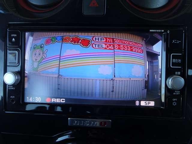 ノート 1.2 e-POWER NISMO 雹害車・メモリーナビ・アラウンドビューモ(5枚目)