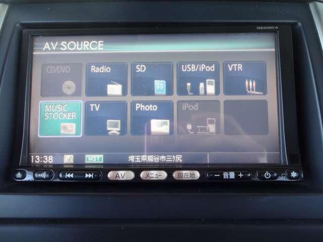 セレナ ２．０　ハイウェイスター　Ｖセレクション　メモリーナビ・バックビューモニター・ＥＴＣ（3枚目）