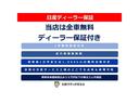 12ヶ月間の無料保証付き!!