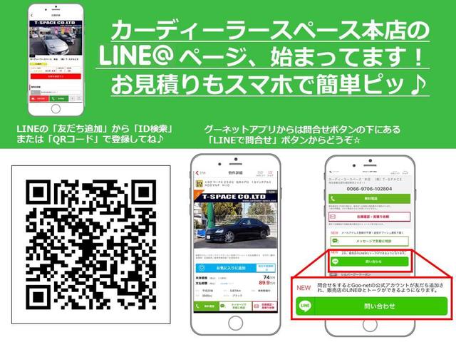 ランドベンチャーJB23最終型 1オナ APIOコンプリート(20枚目)