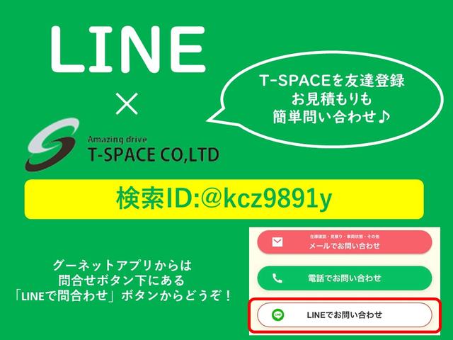 ジムニー ランドベンチャー　ＪＢ２３最終１０型　特別仕様車　走行距離７２３０ｋｍ　２インチリフトアップ　調整式ラテラルロッド　ＤＵＥＬＥＲ．Ｍ／Ｔタイヤ　マッドフラップ　ＳＤナビフルセグＢｌｕｅｔｏｏｔｈオーディオ　ＥＴＣ（20枚目）