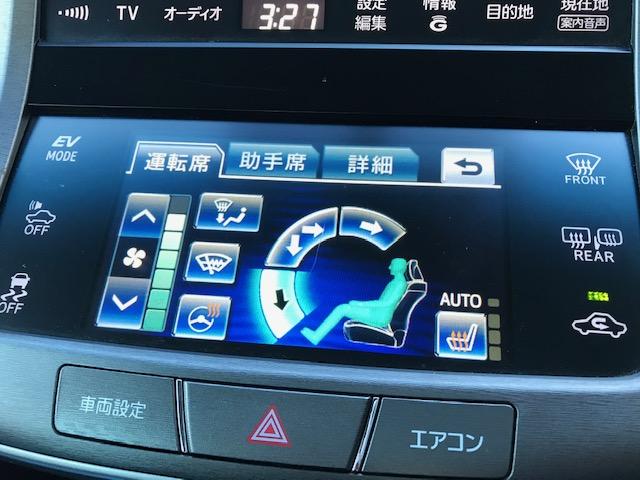 ロイヤルサルーン Four4WD プリクラッシュ レーダーC(12枚目)