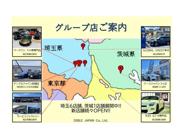 ランドクルーザー250 GX ディーゼルターボ 記録簿 運転支援 レーダークルコン コーナーセンサー 純正ディスプレイオーディオ・TV・HDMI 全周囲カメラ ナノイーエアコン 純正フロアマット トノカバー BSM ETC2.0(74枚目)