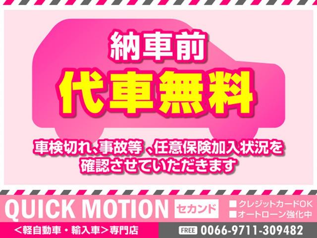 L レジャーエディションSAIII スマートキー プッシュスタート ETC 両側パワースライドドア 衝突軽減ブレーキ 車線逸脱警告 クリアランスソナー Bluetooth対応 CD AM/FMチューナー オートハイビーム オートライト(3枚目)