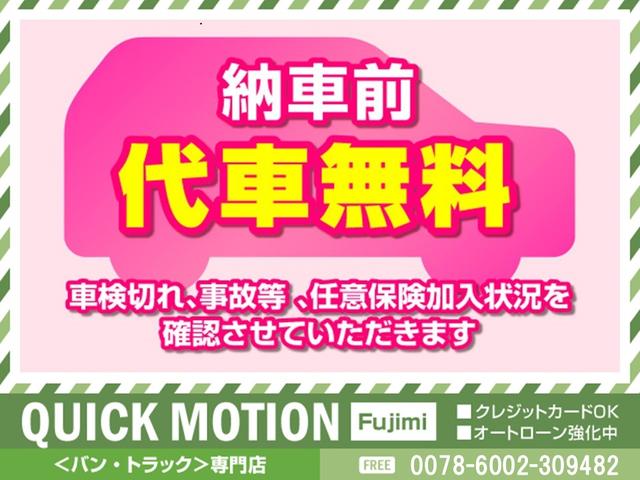 KCエアコン・パワステ 貨物 エアコン パワステ 3方開 オートマ 4WD AM/FMチューナー 記録簿(6枚目)