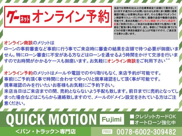 4WD 3方開 キーレス LEDヘッドライト&フォグ ブロックタイヤ リフトアップ ミラー型前後ドライブレコーダー ブレーキ踏み間違い防止 社外鳥居 レザー調シートカバー パワーウィンドウ AUX入力(5枚目)