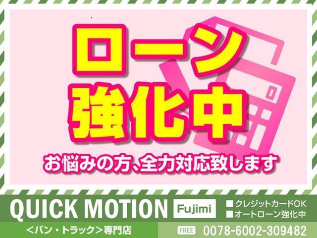 ロングＤＸ　ＥＸパック　エアマージェンシーブレーキ　純正ナビ　地デジ　Ｂｌｕｅｔｏｏｔｈ　記録簿　キーレス　フォグランプ　ＥＴＣ　電動格納ミラー　修復歴なし　パワーウィンドウ　パワーステアリング(4枚目)