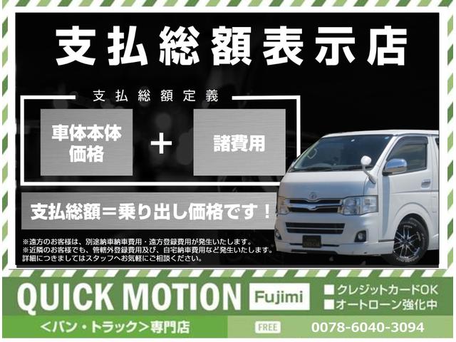 ジャンボ　４ＷＤ　社外エアロ　フロントバンパーガード　社外１５インチアルミホイール　修復歴なし　ＥＴＣ　キーレス　車検Ｒ７年４月　フロントフォグランプＣＤ　ラジオ　タイミングチェーン(2枚目)