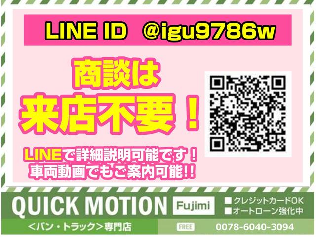 ハイゼットトラック ジャンボ　４ＷＤ　社外エアロ　フロントバンパーガード　社外１５インチアルミホイール　修復歴なし　ＥＴＣ　キーレス　車検Ｒ７年４月　フロントフォグランプＣＤ　ラジオ　タイミングチェーン（3枚目）