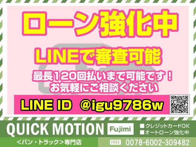 ＮＶ３５０キャラバンバン ロングＤＸ　ナビ　バックカメラ　記録簿　衝突軽減　横滑り防止　（エマージェンシーブレーキ）ＥＴＣ　キーレス　Ｂｌｕｅｔｏｏｔｈ対応　タイミングチェーン車　両側スライド　３／６人乗り（4枚目）