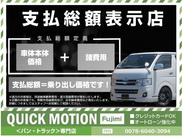 ＮＶ２００バネットバン ＶＸ　エマージェンシーブレーキ衝突軽減　横滑り防止　レーン逸脱　ナビ　地デジ　バックカメラ　ＥＴＣ　ナビ連動ドライブレコーダー　記録簿　キーレス　１６５／８０Ｒ１４　両側スライド　プライバシーガラス（2枚目）